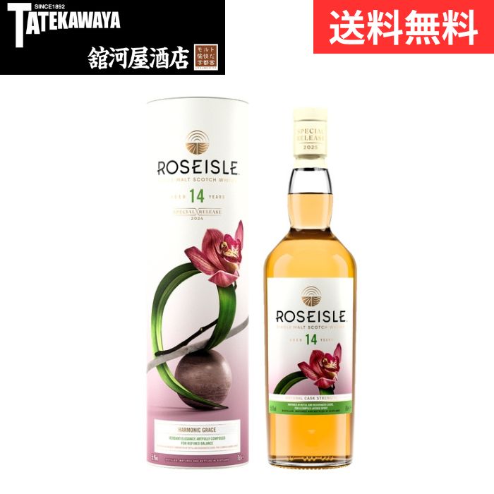 楽天市場】【 2024年12月発売 】【箱付き】ローズアイル 12年