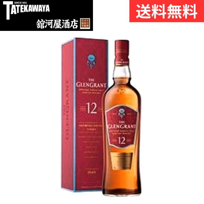 [新発売][数量限定] GLENGRANT エクスプロレーション NO 1 数量限定] グレングラント エクスプロレーション No.1 700ml