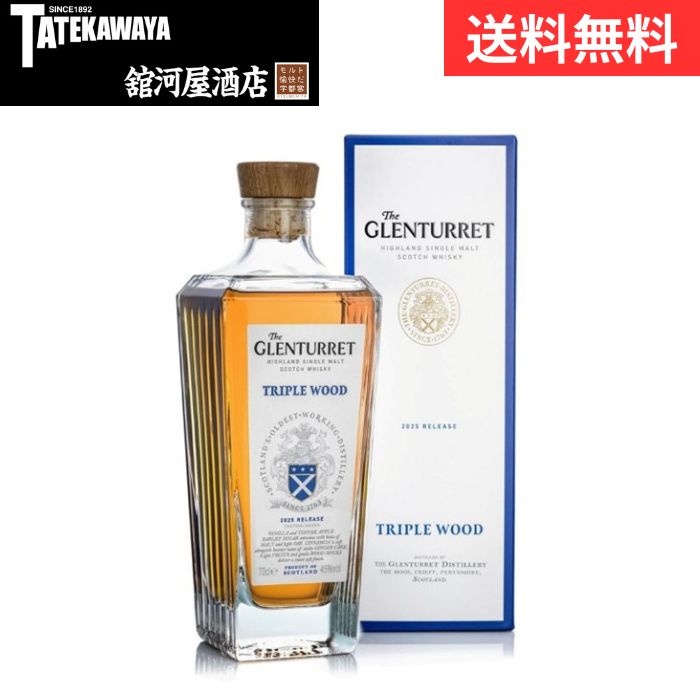 楽天市場】ザ・グレンタレット 2024 15年 700ml 50.8% ザ・グレン