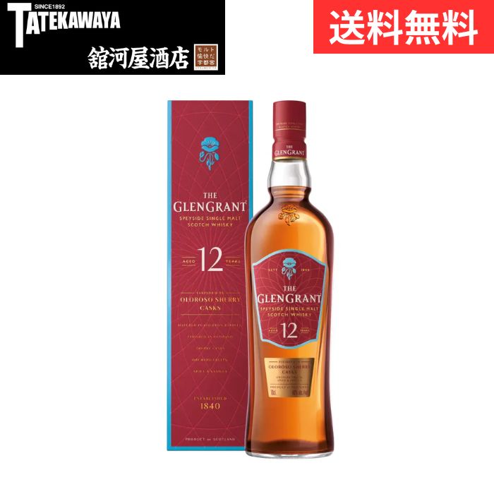 楽天市場】【2025年12月発売】クライヌリッシュ 18年 ディアジオ