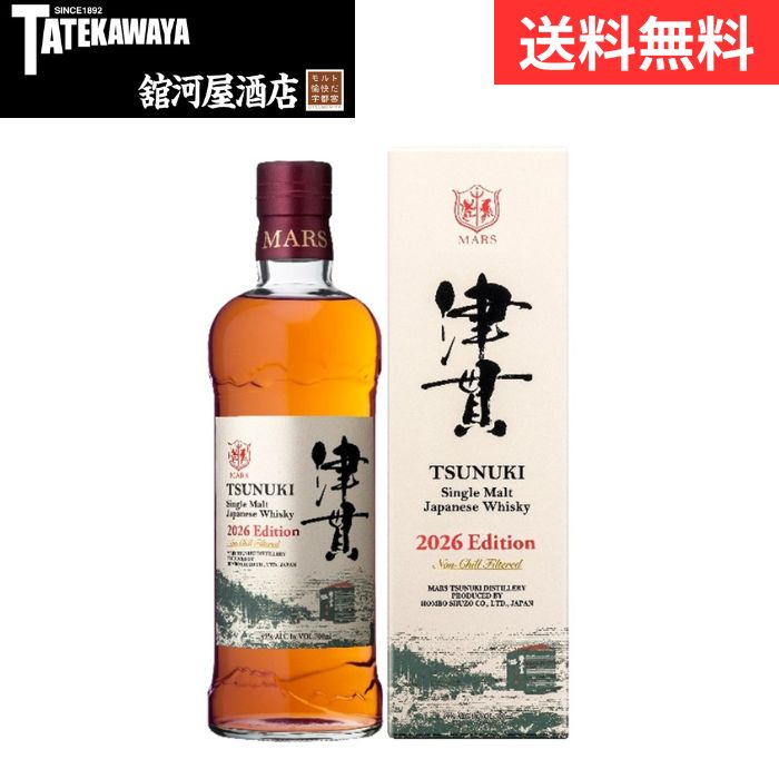 楽天市場】シングルモルト 津貫 2024 エディション 50度 700ml （専用