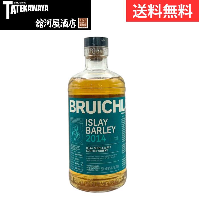 ブルックラディ アイラバーレイ 2014【ウイスキー アイラ 700ml 50%】|舘河屋酒店