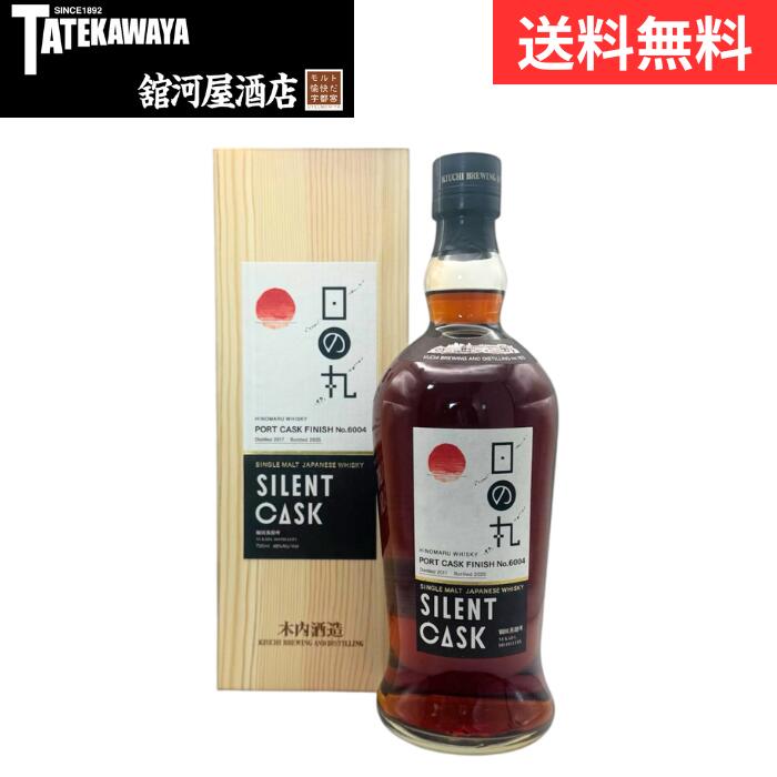 楽天市場】誕生日プレゼント ホワイトデー お返し 日の丸 ウイスキー