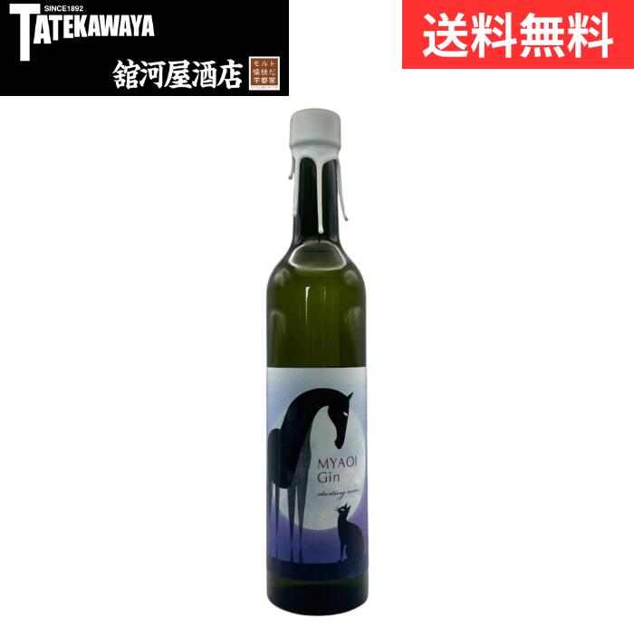 MYAOI GIN starting over... ミャオイ ジン スターティング オーバー 馬追蒸溜所【スピリッツ ジン 500ml 47%】