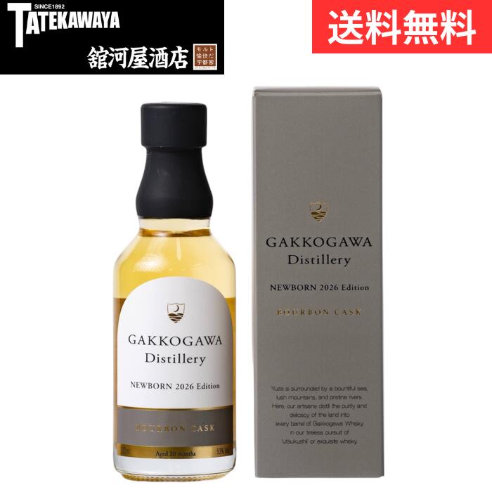 楽天市場】井川蒸溜所ニューボーン 2023 ノンピートIKAWA