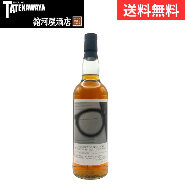 アートセッション コンテンポラリー リンクウッド 2010-2025 14年 マラガカスクフィニッシュ【ウイスキー スペイサイド 700ml 56.2%】