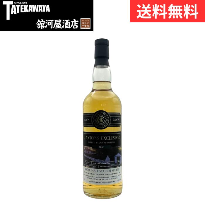 【2026年3月発売】アン アイラ 2017 バーボンバレル クラクストンズ エクスクルーシブズ【ウイスキー アイラ 700ml 62.4%】｜舘河屋酒店
