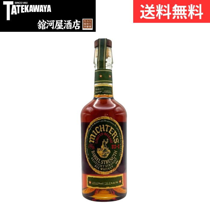 ミクターズ US★1 バレルストレングス ライウイスキー 【ウイスキー アメリカン 700ml 54.9%】｜舘河屋酒店 17,182円