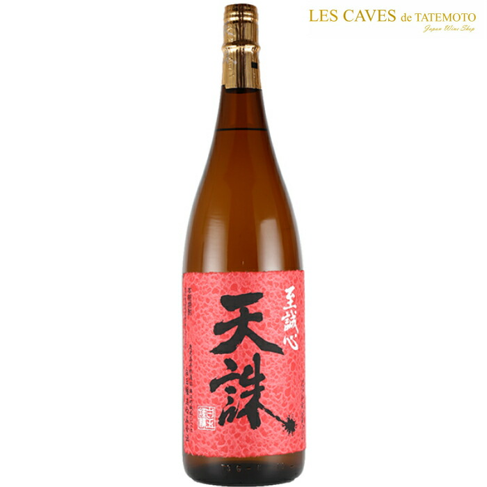 楽天市場】天誅 米・芋焼酎 白玉醸造 25度 1800ml