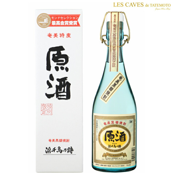 楽天市場】焼酎 黒糖焼酎 昇龍白ラベル 25°900ml 鹿児島県 原田酒造 : 焼酎 日本ワイン通販 タテモト