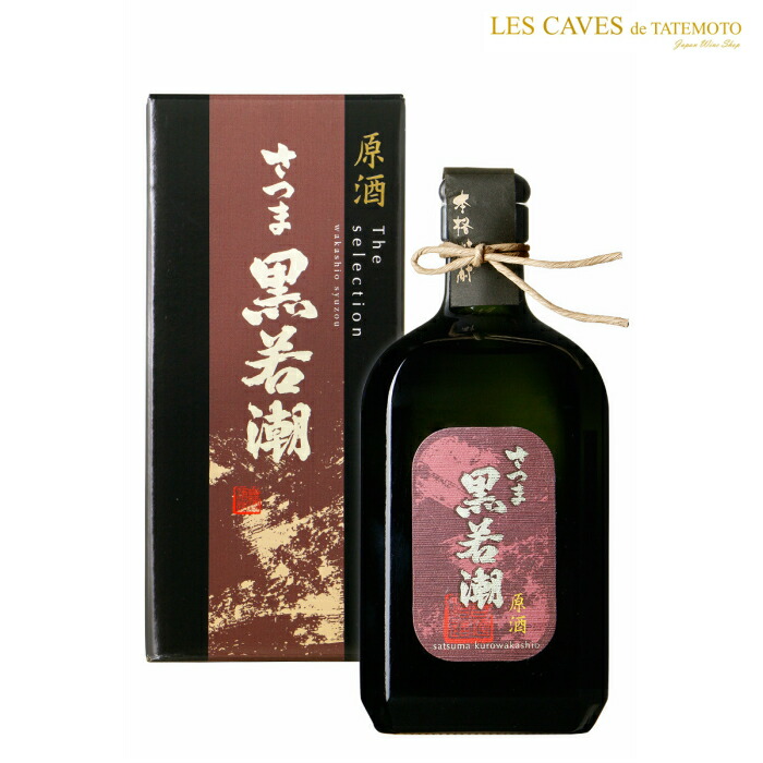 楽天市場】芋焼酎 黒若潮 三年貯蔵 原酒 36度 720ml 専用化粧箱