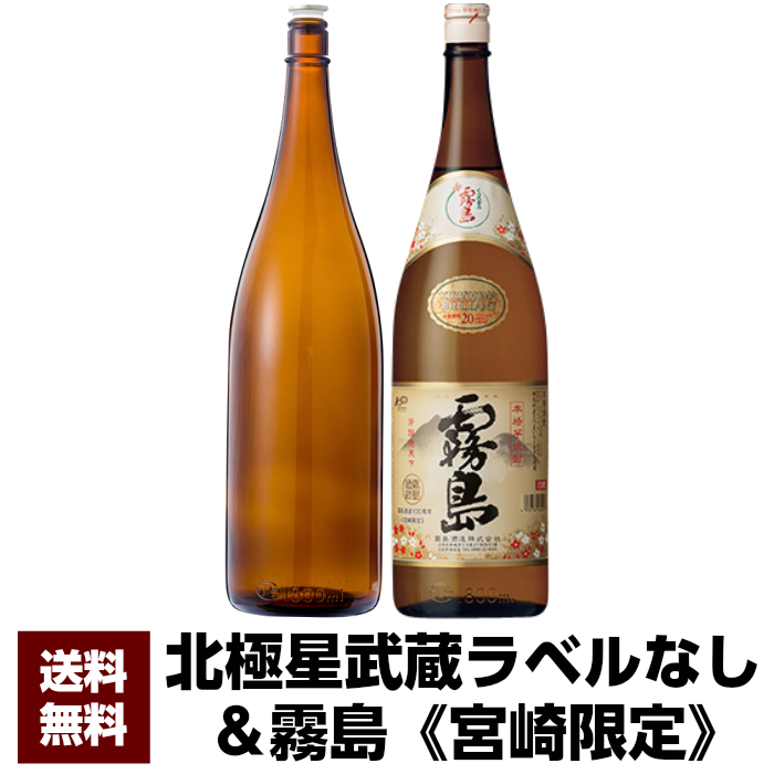 楽天市場 宮崎限定 霧島1800mlパック 九州焼酎 福島酒店