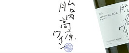 楽天市場】de Montille & Hokkaido ド・モンティーユ・ホッカイドウ