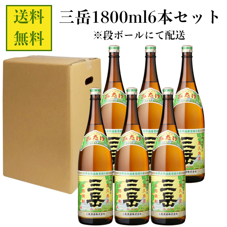 楽天市場】【送料無料】 伊佐美 25度 1800ml×6本 段ボール出荷