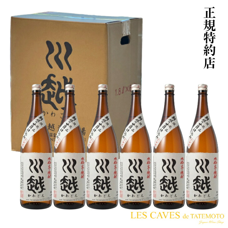 【送料無料】川越 芋焼酎 25度 1800ml 6本セット 宮崎県 川越酒造場｜焼酎 日本ワイン通販 タテモト