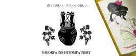 楽天市場】de Montille & Hokkaido ド・モンティーユ・ホッカイドウ
