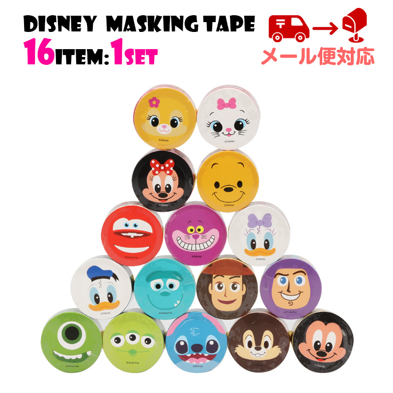 Disney　ディズニー　マスキングテープ　プーさん　マステ　ミッキー　16種類のキャラクターの顔がマスキングテープになって登場！　【1セット16個入】　チップデール　ミニー　スティッチ