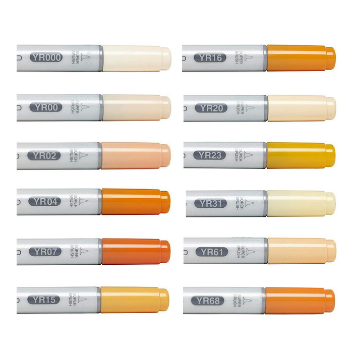 楽天市場】Too COPIC コピックチャオ 単色 【紫系】【同色3本