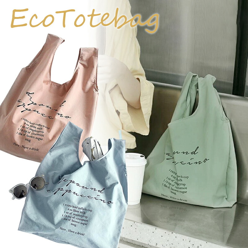 楽天市場】【単品】布製マルシェバッグ ConiConi オリジナルデザイン