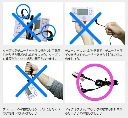 送料無料!ヤマハ チューナーマイクチューナー用マイクロフォン YAMAHA