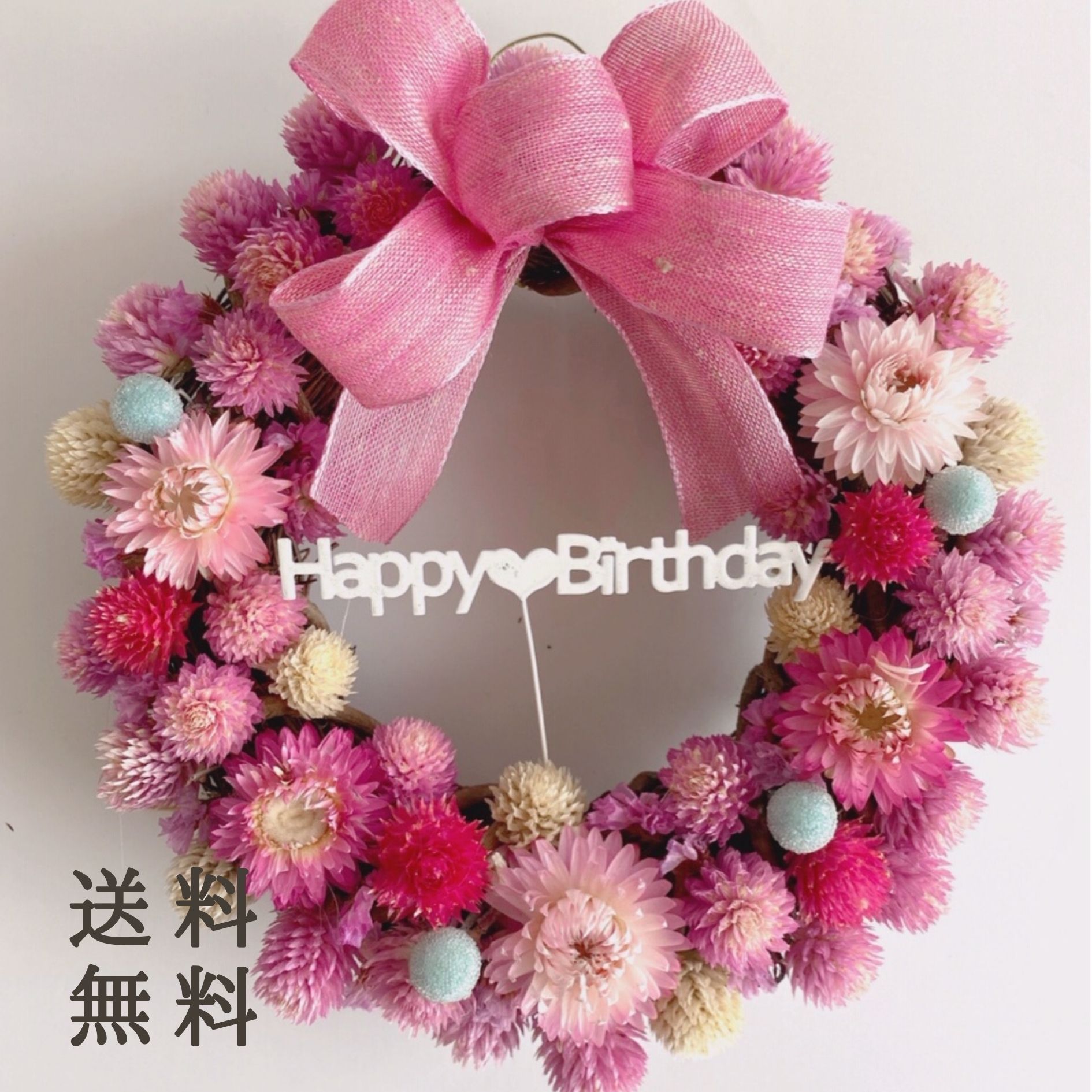 楽天市場 ドライフラワー フラワーリース プレゼント 送料無料 インテリア リース おしゃれ ナチュラル 人気 お花 Birthdayリース ギフト 壁飾り お誕生日 お祝い 敬老の日 母の日 女性 蓼科プランツ 楽天市場店