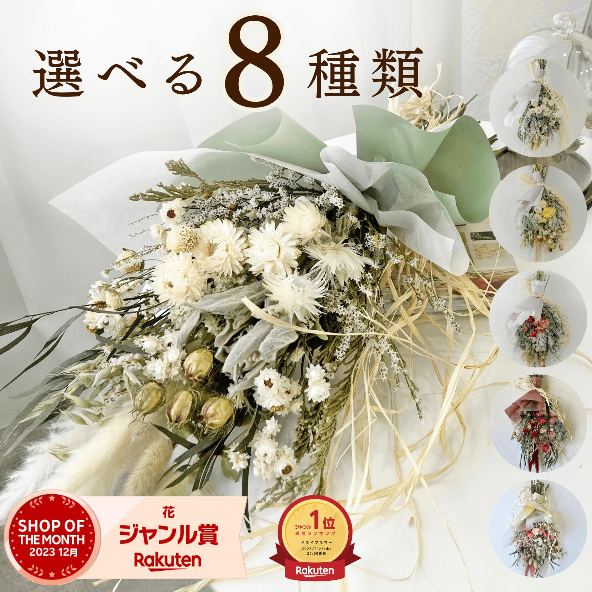楽天市場】【流木のタペストリー】【ドライフラワー】スワッグ、玄関