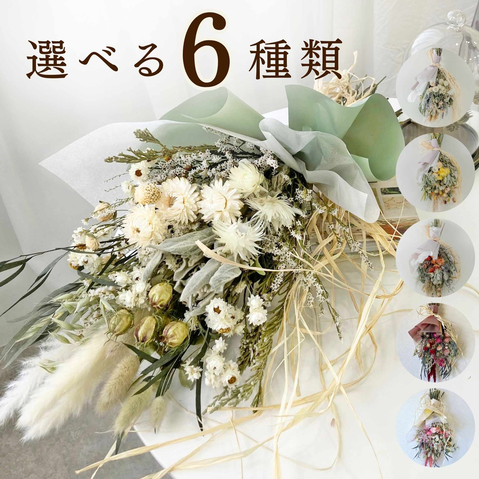 楽天市場】【ホワイトスワッグ】【ドライフラワー】スワッグ、玄関