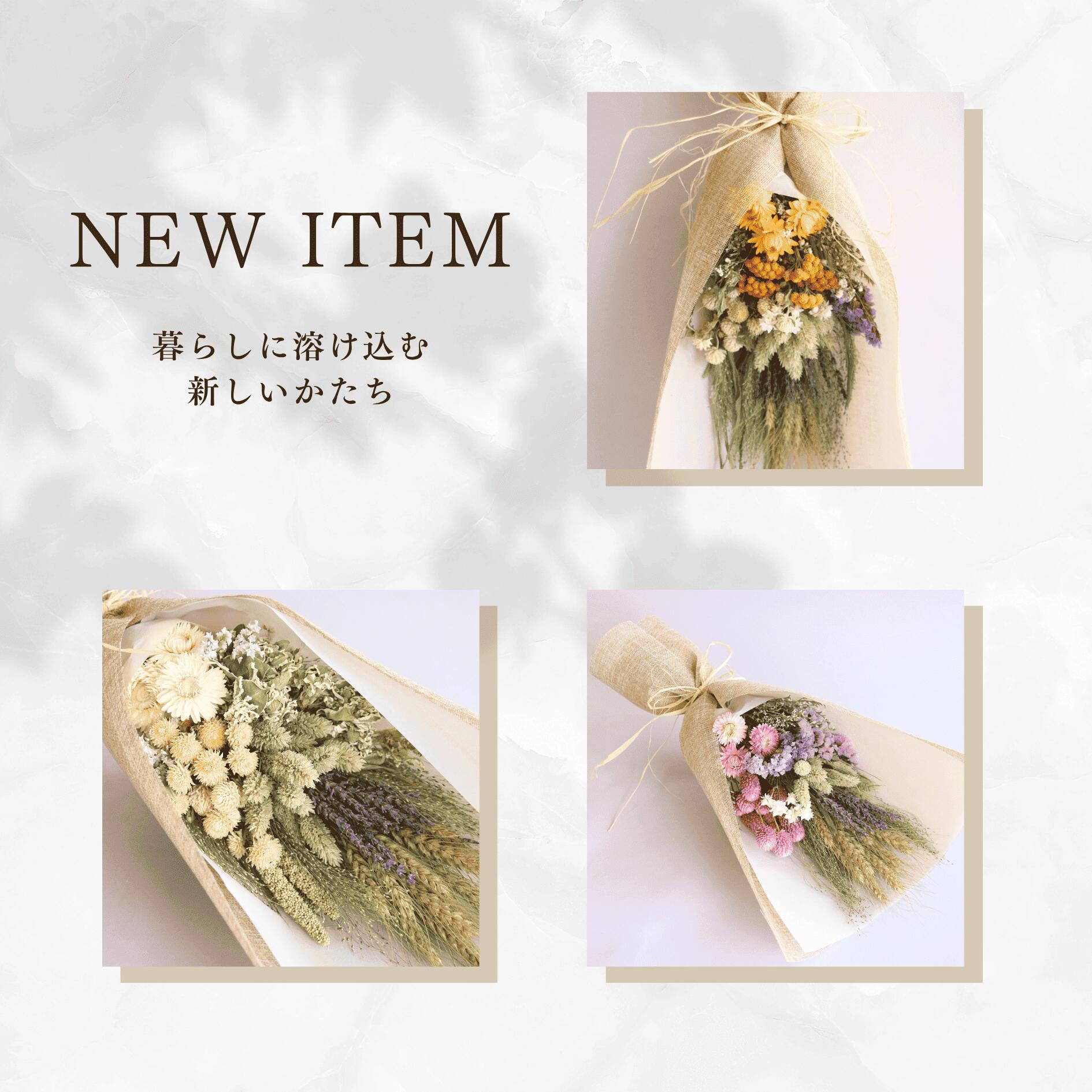 最短翌日☆13時まで】ドライフラワー スワッグ インテリア 「スワッグM