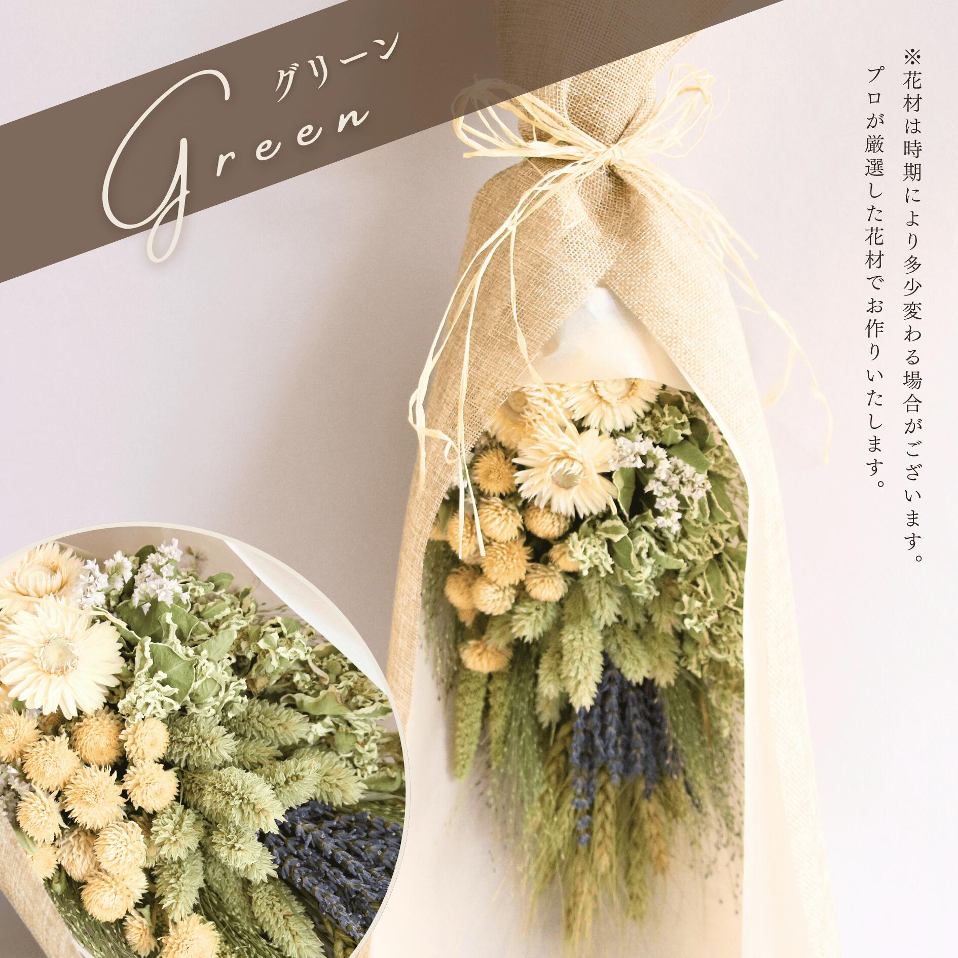 最短翌日☆13時まで】ドライフラワー スワッグ インテリア 「スワッグM