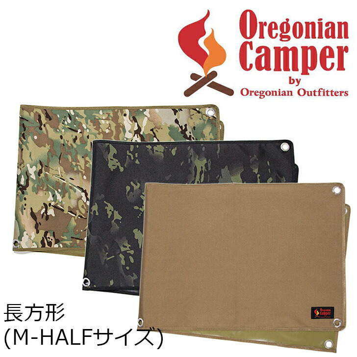 楽天市場】オレゴニアンキャンパー Oregonian Camper 防水