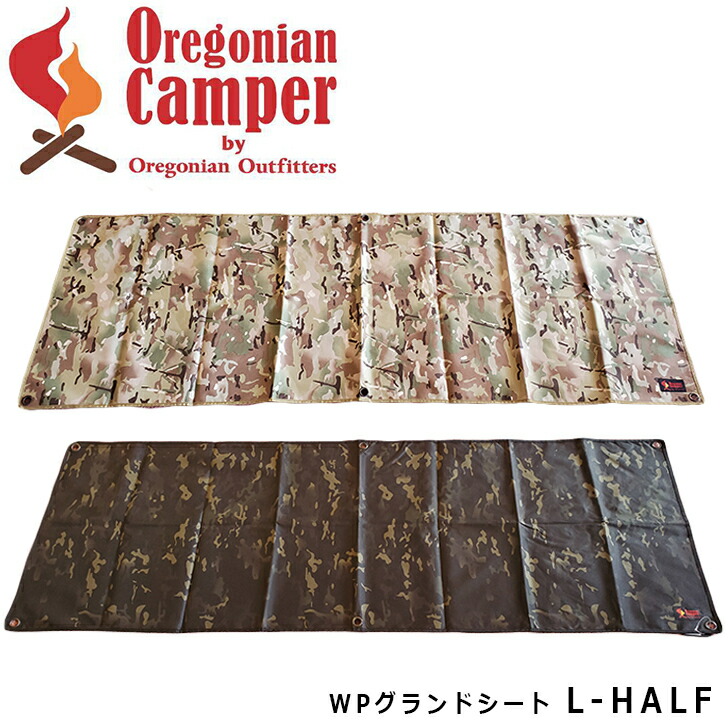 85%OFF!】 オレゴニアンキャンパー Oregonian Camper 防水グランドシート L-HALF サイズ 200×70cm OCB-2227  レジャーシート ピクニック ランチ キャンプ アウトドア ソロキャン qdtek.vn