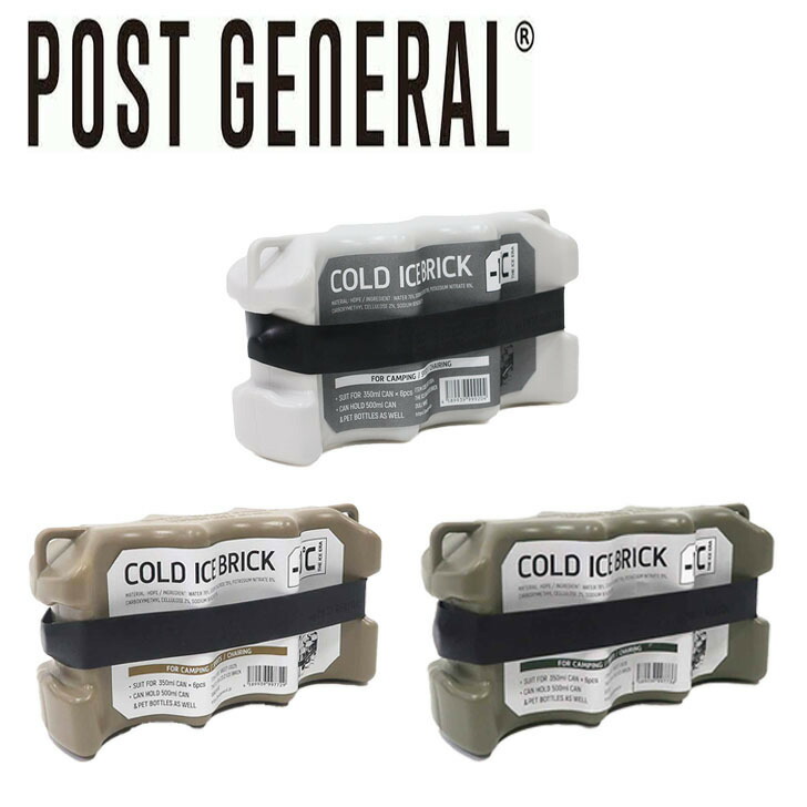 【楽天市場】ポストジェネラル THE ICE ERA COLD ICE BRICK / ザ アイスエラ コールドアイスブリック 保冷剤