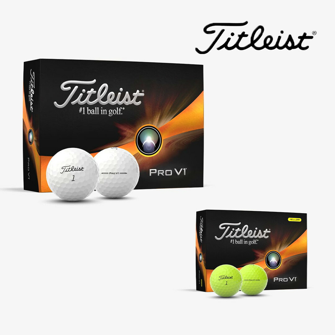 楽天市場】Titleist タイトリスト PROV1 プロV1 2025年モデル