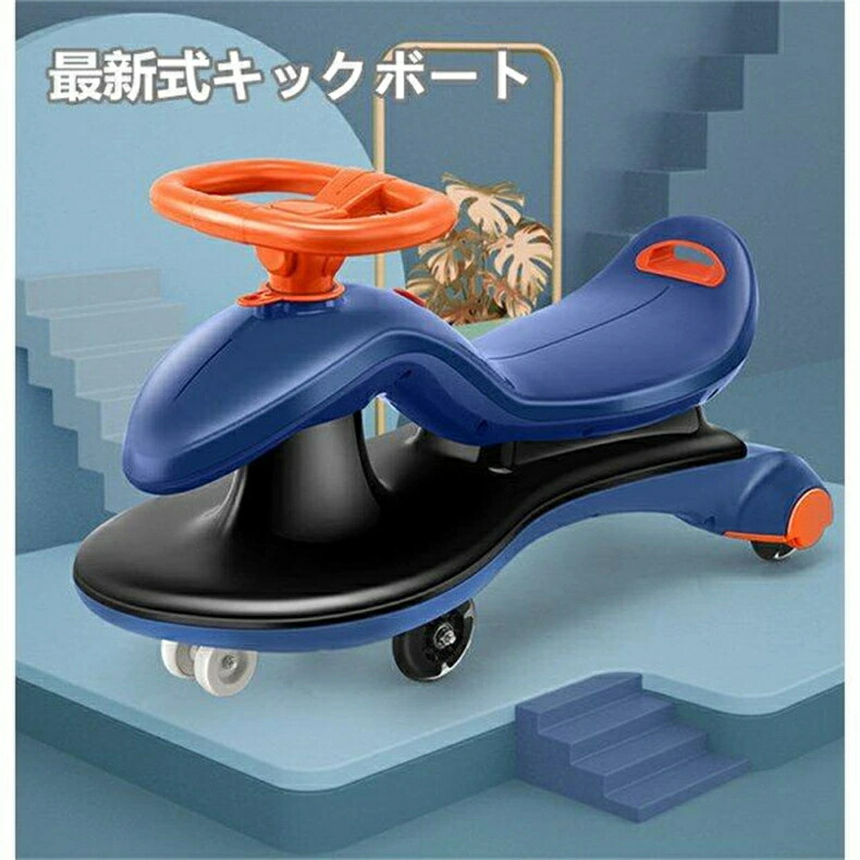 乗用玩具 ヨーヨーカー キックスクーター 赤ちゃん歩行器 ブランド TATOYA ギフト プレゼント 乗り物 音楽LED付け 誕生日 乗用おもちゃ 三輪車 子供玩具｜TATOYA