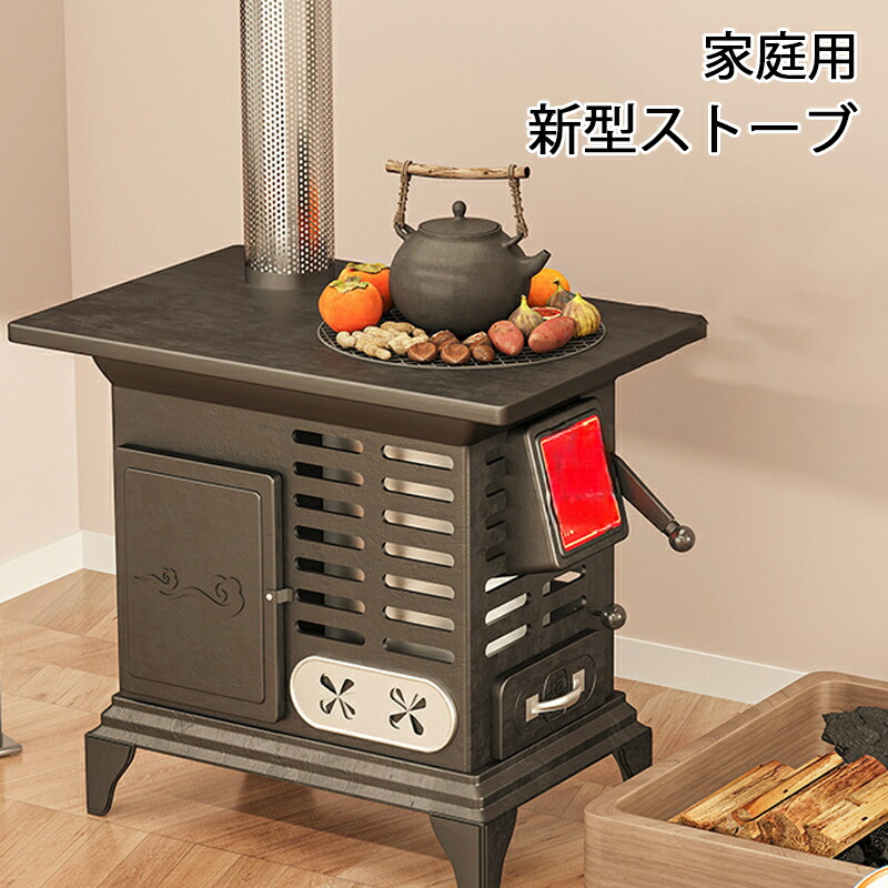 炭火コンロ アウトドア コンロ 小型 ブランド TATOYA ソロキャンプ ファミリーキャンプ 暖房用石炭ストーブ 薪ストーブ 家庭用 屋内 ピクニック 暖かい 庭 木炭 キャンプ 無煙 鋳鉄 マルチコンロ ストーブ ぺランピング おうちキャンプ 新型ストーブ|TATOYA