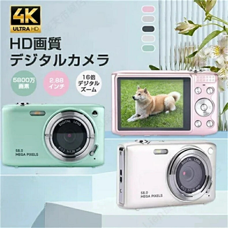 デジタルカメラ ビデオカメラ 4K DVビデオカメラ ブランド TATOYA おすすめ 安い 小型 2.88インチ 16倍デジタルズーム オートフォーカス 軽量 カメラ ポータブル｜TATOYA
