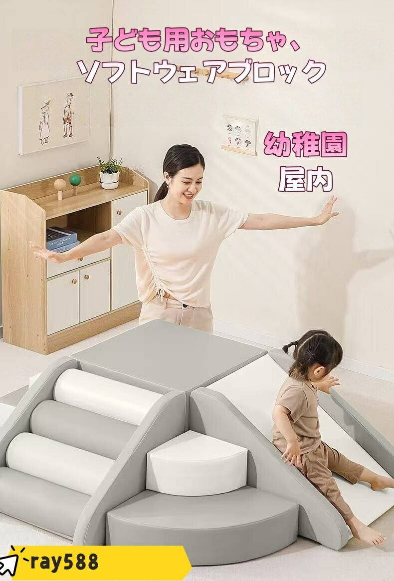 ソフトブロック プレイマット 滑り台 クッション アスレチック ブランド TATOYA おもちゃ 玩具 おもちゃ 大きい 保育園 保育用品 ベビーマット キッズスペース キッズ 幼児 大型遊具 室内遊具 キッズコーナー 赤ちゃん すべりだい クリスマスプレゼント グレー 子供|TATOYA