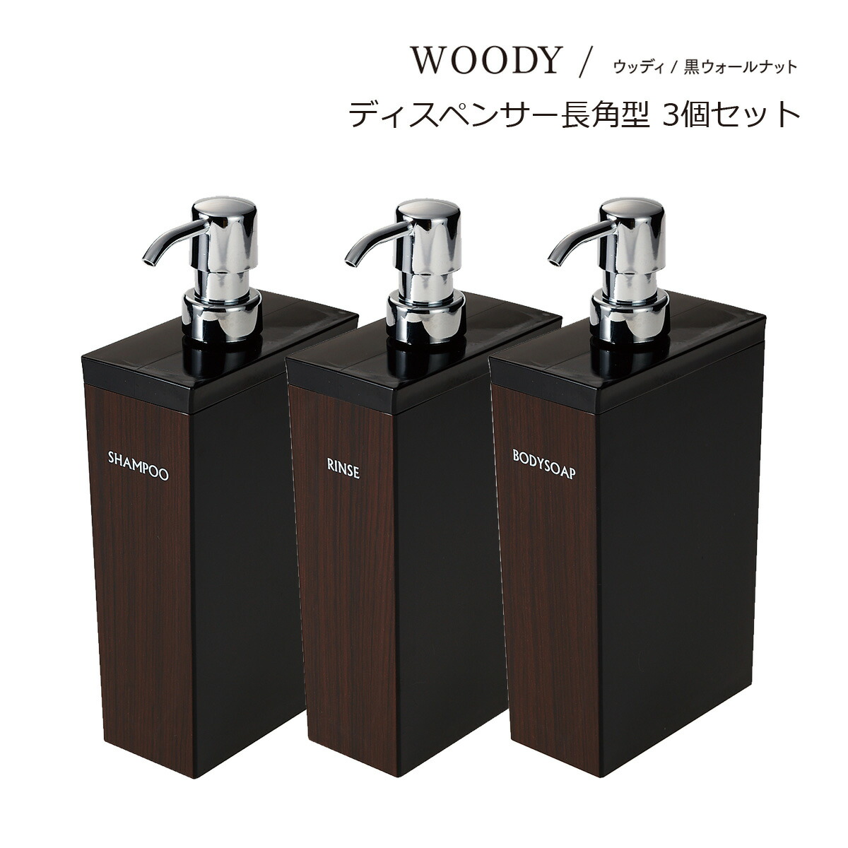 オリジナル処方 SPTM セプテム コンディショナー 3本　ディスペンサー無し DS9908 リテール向けコード付きハイブリッドイメージャ | ZEBRA