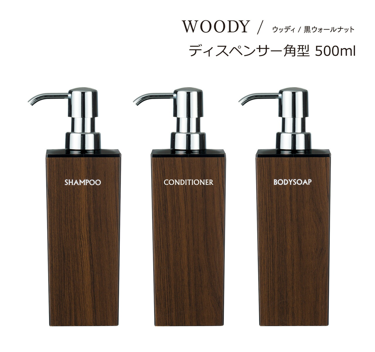 楽天市場】SO-Q STYLE（ソーキュースタイル） WOODY ウッディ