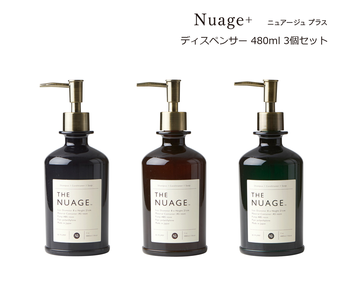 楽天市場】SO-Q STYLE（ソーキュースタイル） Nuage+ ニュ