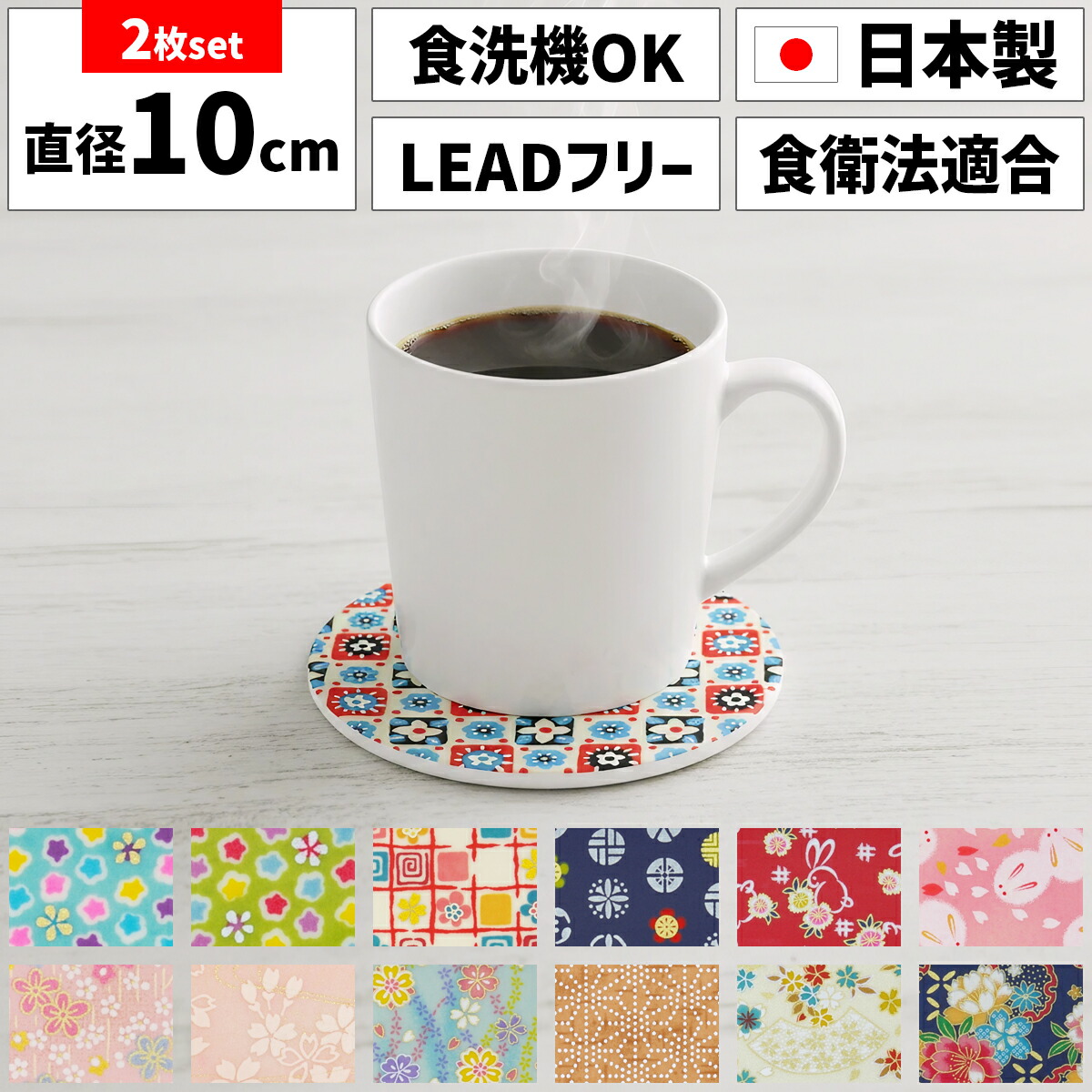 楽天市場】TATSU-CRAFT（タツクラフト） 和 モダン 花友禅 和紙