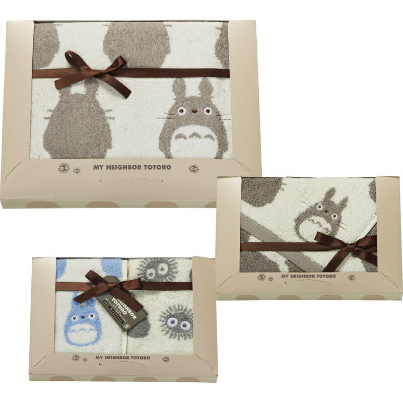 布製インテリア雑貨 となりのトトロ トトロシルエットn タオルセット おしゃれ 北海道から沖縄 まで 日本全国 送料無料 タオルセット インテリア小物 雑貨 となりのトトログッズ Andapt Com