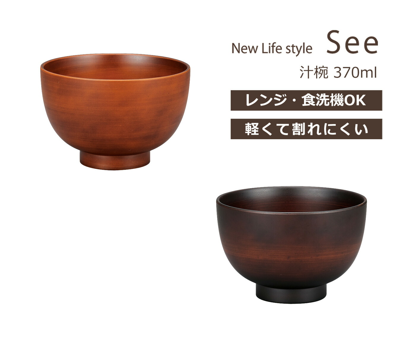 楽天市場】House Hold（ハウスホールド） SEE 茶碗 300ml 電子レンジ