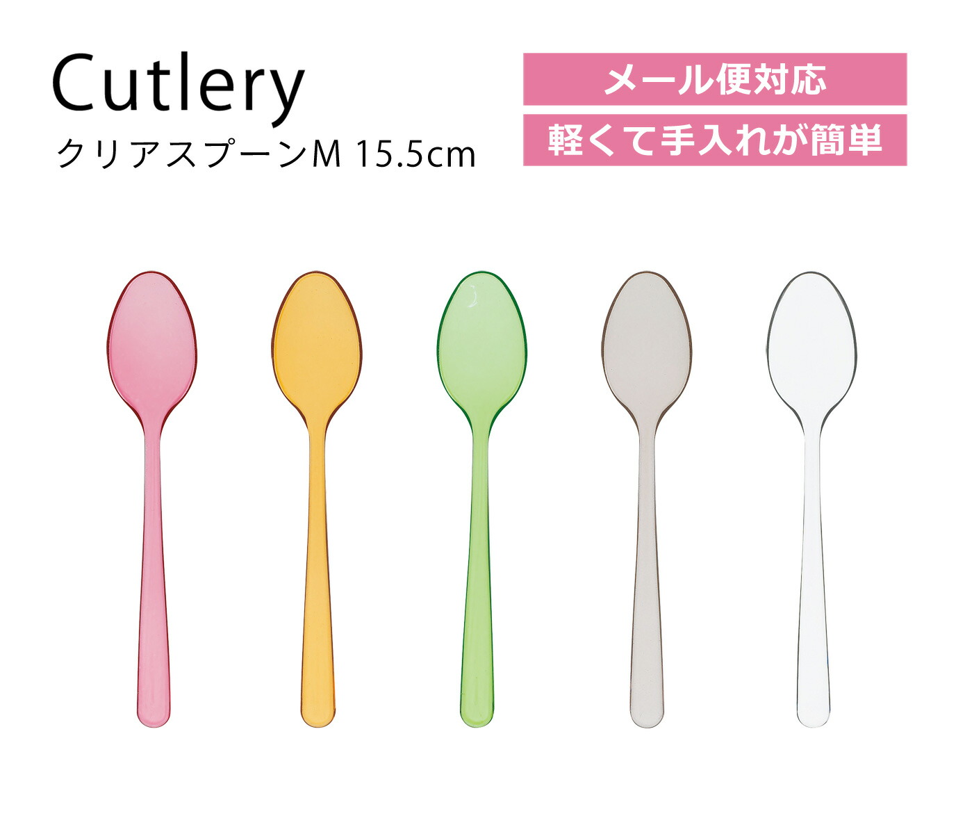 楽天市場】Mozaik カラフル ミニスプーン48本入り（6色×8本