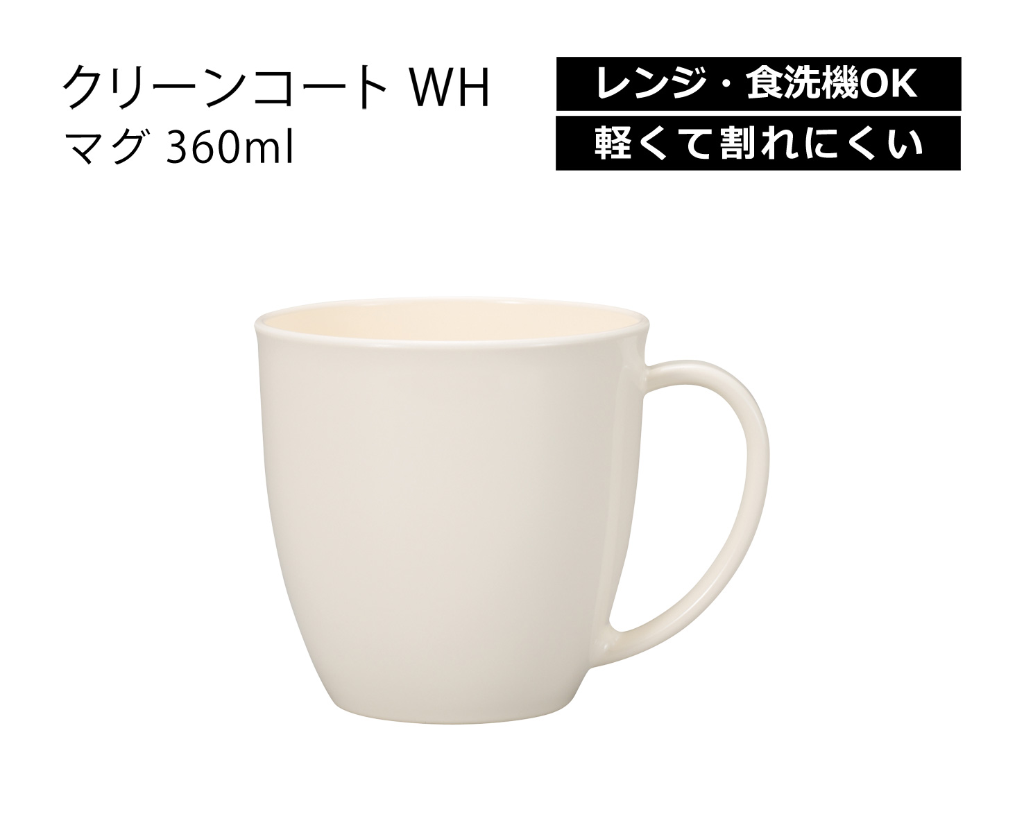 市場 House コップ Hold 電子レンジ対応 食洗機対応 ミニ 200ml ハウスホールド Hello マグカップ ねこ 食器 あにまる