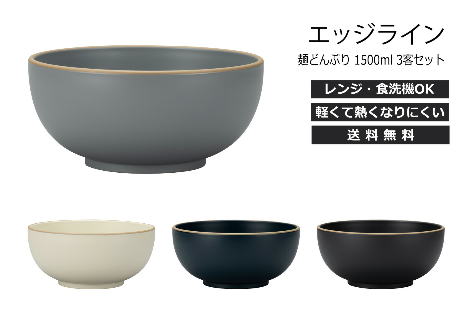 楽天市場】SO-Q STYLE（ソーキュースタイル） Brup ブラップ