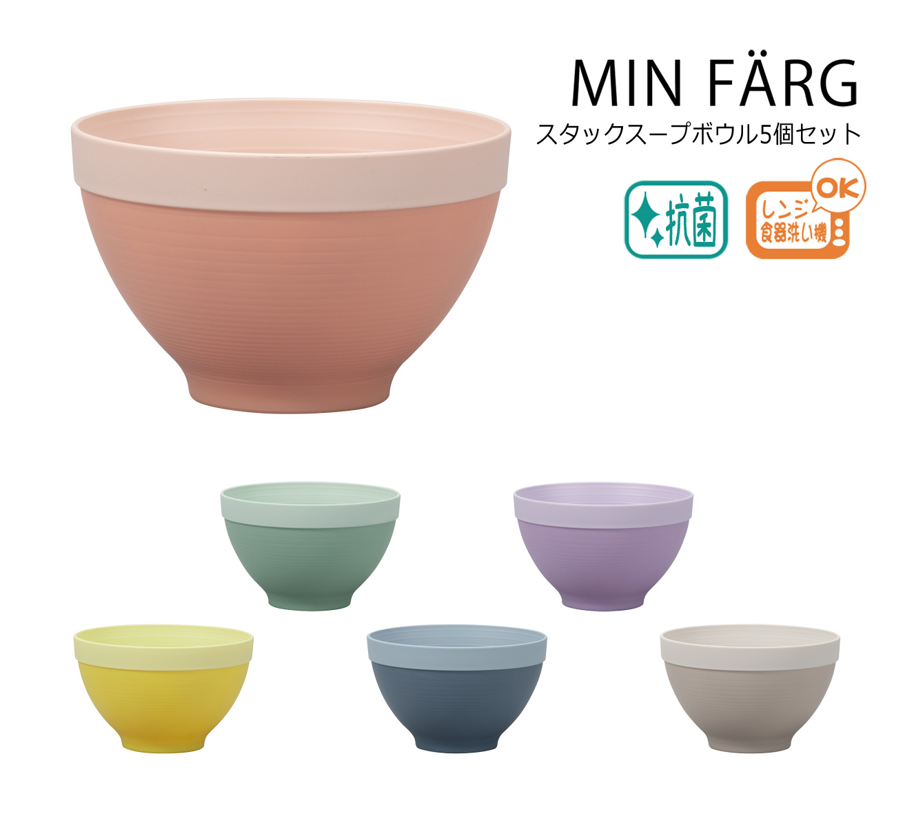 碗 三個セット 楽天市場】【在庫処分】PYREX Milk Glass スープボウル15cm 6個