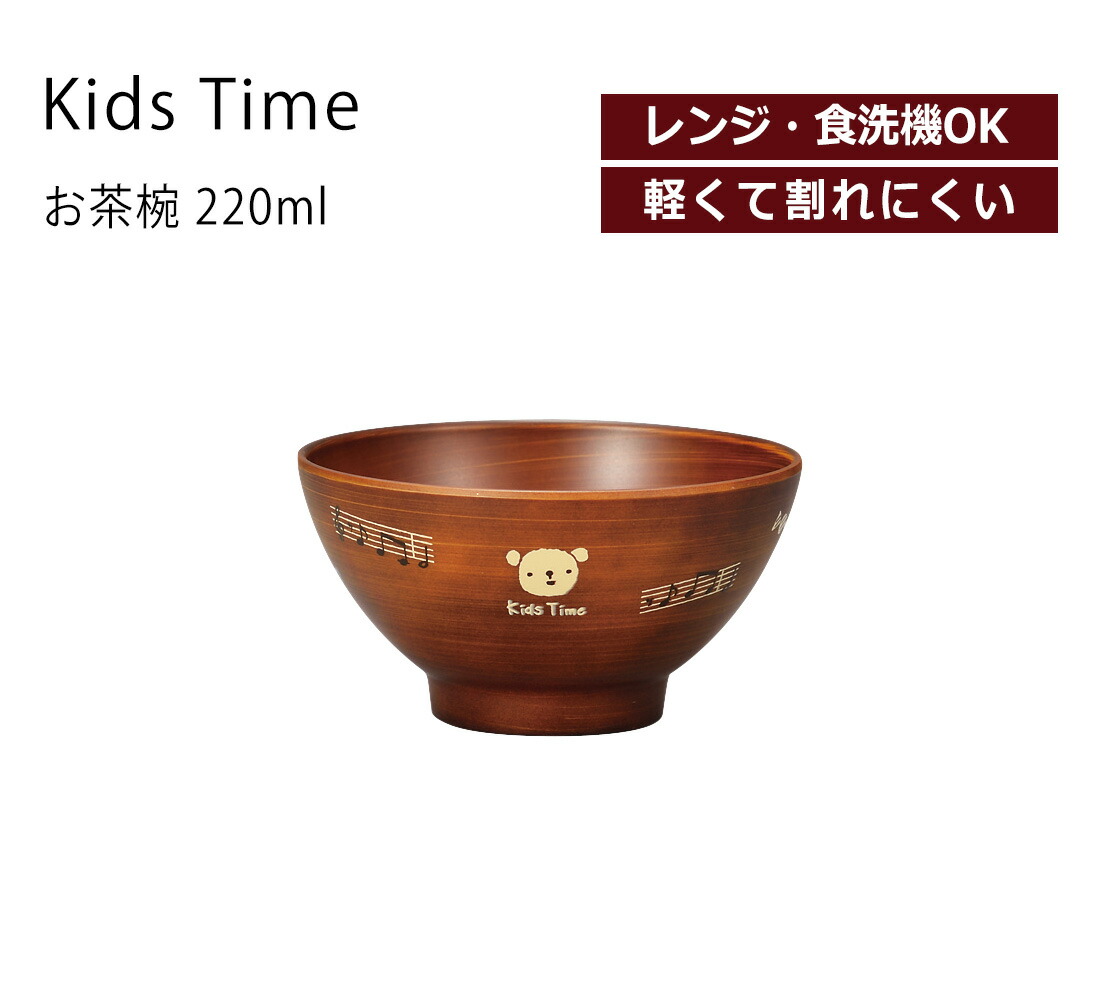 市場 House Kids 電子レンジ対応 かわいい 食洗機対応 食器 5個セット 器 ハウスホールド Hold Time ミニどんぶり椀