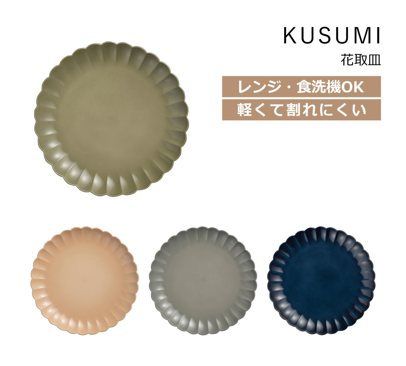 お椀 urushiwan-8.webp?t=20250419173640