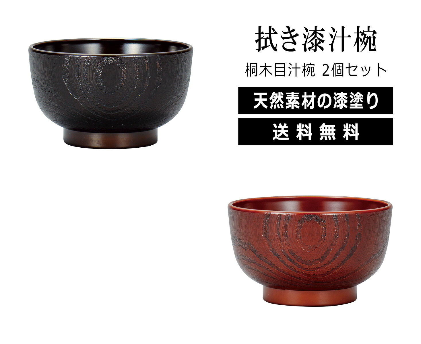 お椀・ボウル・鉢 Wasabi 楽天市場】【5％OFF】【さらに全品ポイント5倍】 お椀 同色 5個